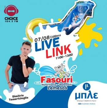 LIVE LINK AT FASOURI WITH HELLENIC BANK